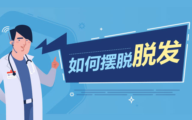 深圳皮肤病医院